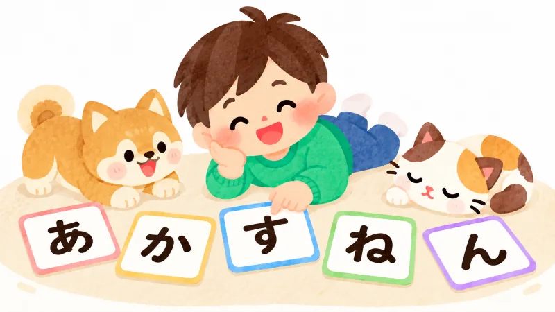 A learner chooses among hiragana character cards during practice.